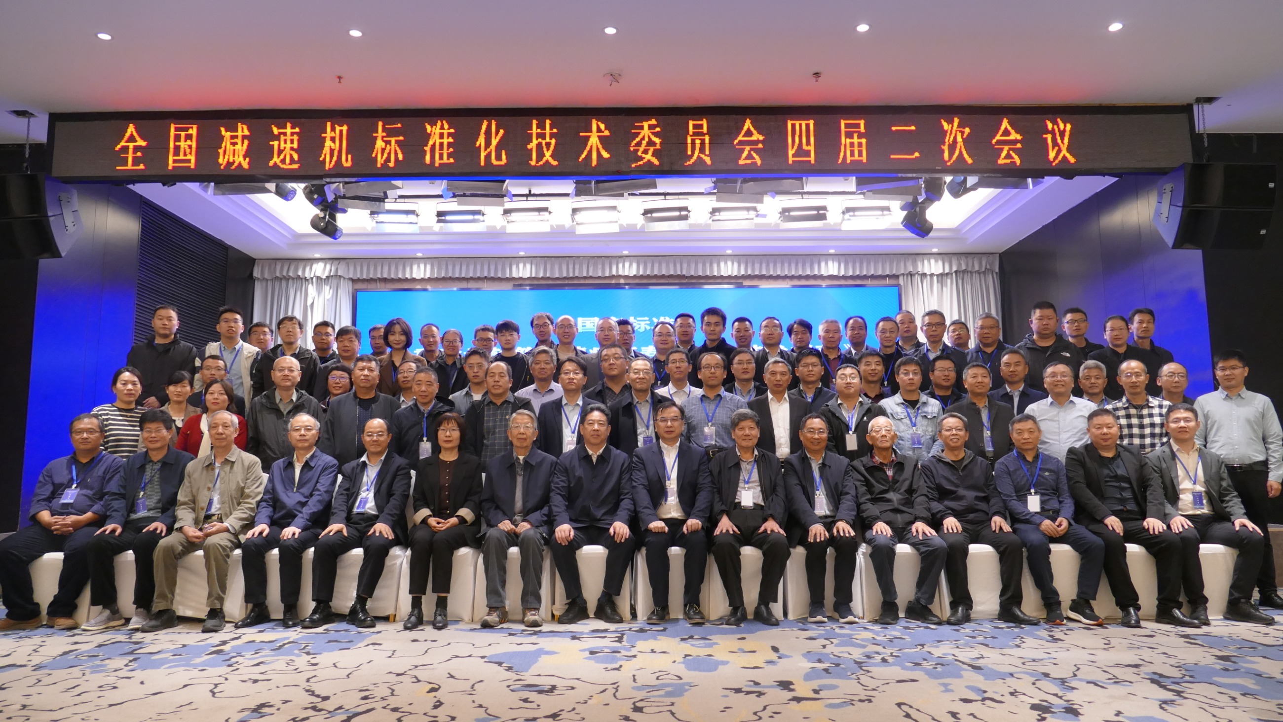 江蘇泰隆減速機股份有限公司 江蘇泰隆減速機股份有限公司